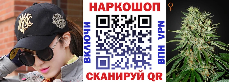 Наркотические вещества Фрязино Cocaine Конопля A PVP ГАШИШ МЕФ