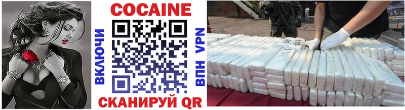 продажа наркотиков  Фрязино  Cocaine Эквадор 