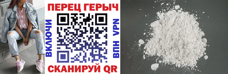 ГЕРОИН афганец Фрязино