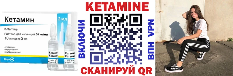 купить наркоту  Фрязино  КЕТАМИН VHQ 
