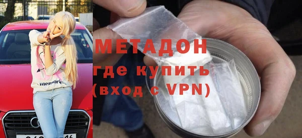 кристаллы Арсеньев