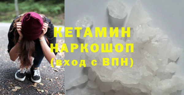 первитин Армянск