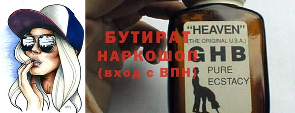 первитин Армянск