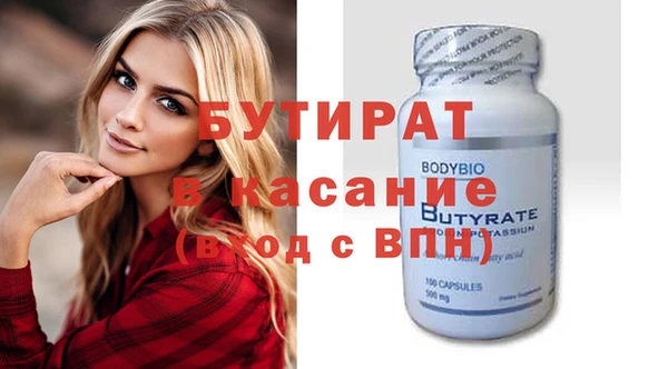 кристаллы Арсеньев