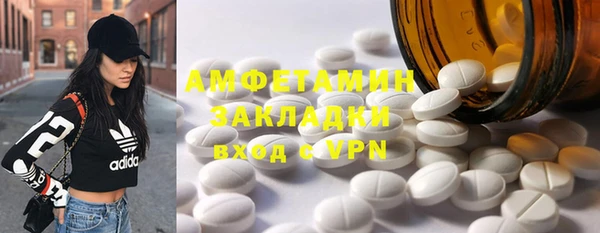 первитин Армянск