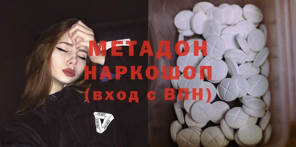 первитин Армянск