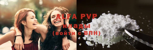 первитин Армянск