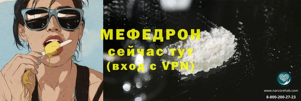 первитин Армянск
