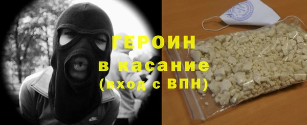 кристаллы Арсеньев