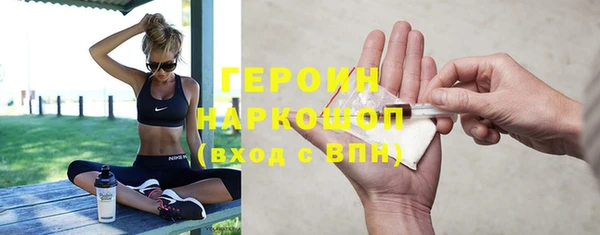 первитин Армянск