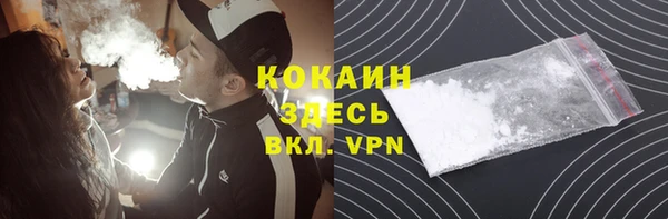 кристаллы Арсеньев