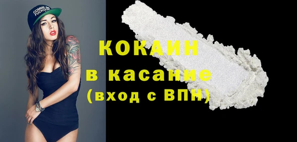 кристаллы Арсеньев