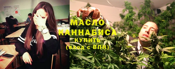первитин Армянск