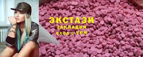 первитин Армянск