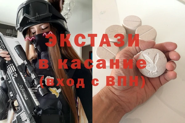 первитин Армянск