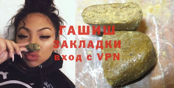 кристаллы Арсеньев