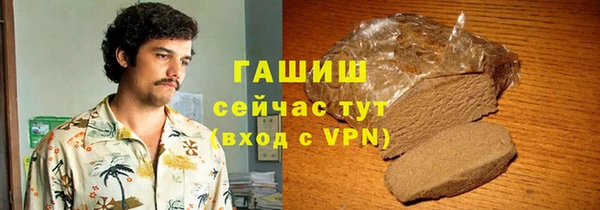 кристаллы Арсеньев
