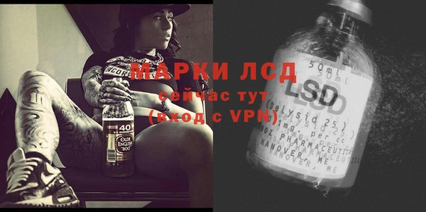 кристаллы Арсеньев