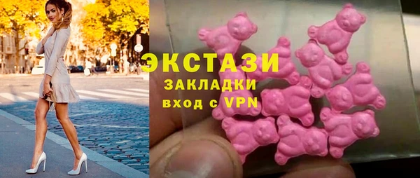 кристаллы Арсеньев