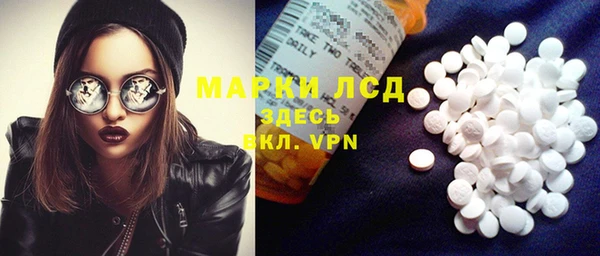 первитин Армянск