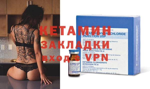 первитин Армянск