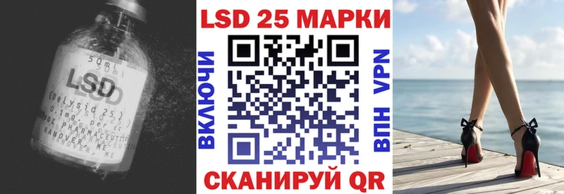 LSD-25 экстази кислота купить наркотики сайты Фрязино