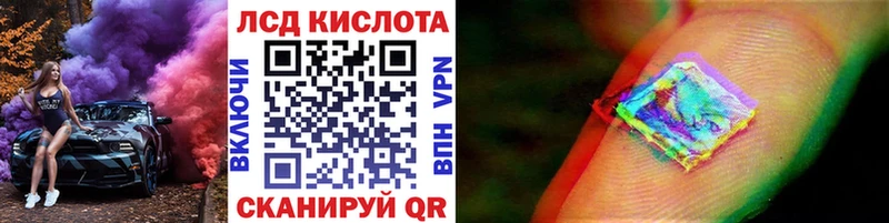 Марки 25I-NBOMe 1500мкг  МЕГА онион  Фрязино  цены  