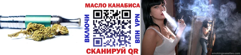 Дистиллят ТГК концентрат  Фрязино 