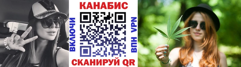 Марихуана Ganja  купить   Фрязино 