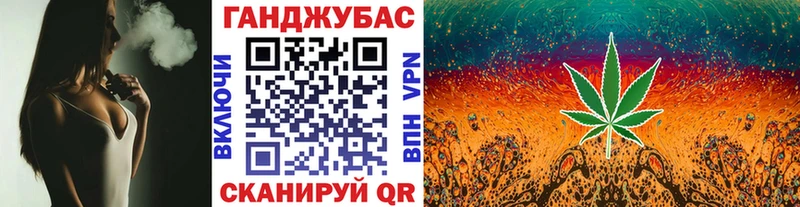 МАРИХУАНА семена Фрязино